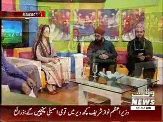 Salam Pakistan 29 August 2014 (part 2)