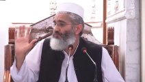 Ameer Jamaat e Islami Pakistan Siraj ul Haq Khutba e Jummah In Jaam e Masjid Mansoora Lahore