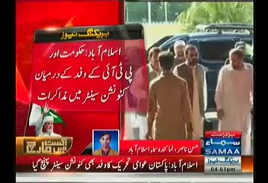Negotiation Begins Between PTI & gov't , PAT Delegation Also Reached Convention Center