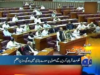 Geo Headlines-29 Aug 2014-1700