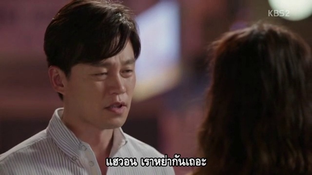 รักเก่าที่บ้านเกิด ตอน43-2