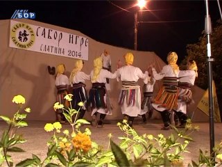 Pobednici amateri iz Starčeva, 29. avgust 2014. (RTV Bor)