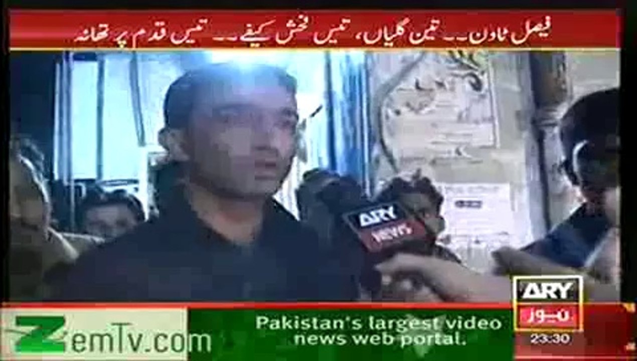 Internet cafe scandal - Social Media Of Pakistan