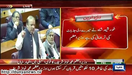 Dunya News-Nawaz Sharif's speech in National Assembly on 29 AUG 2014