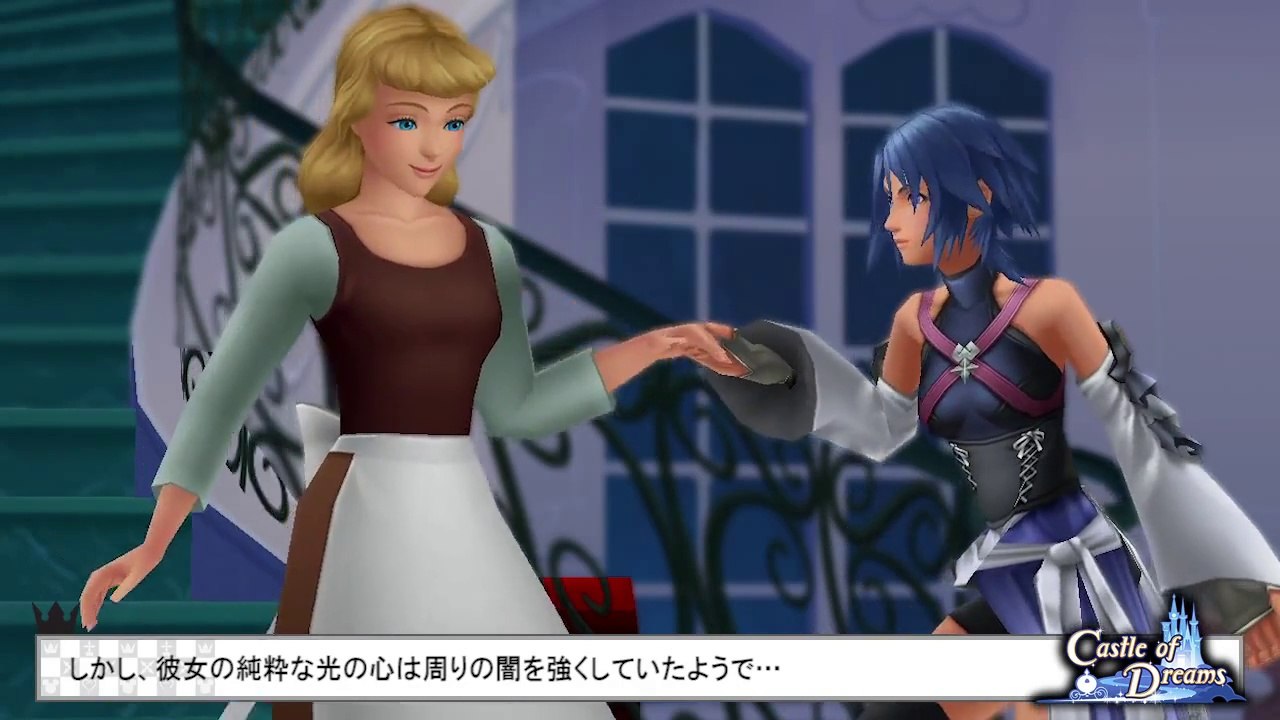 Kingdom Hearts HD 2.5 ReMIX - Disney World Vide...