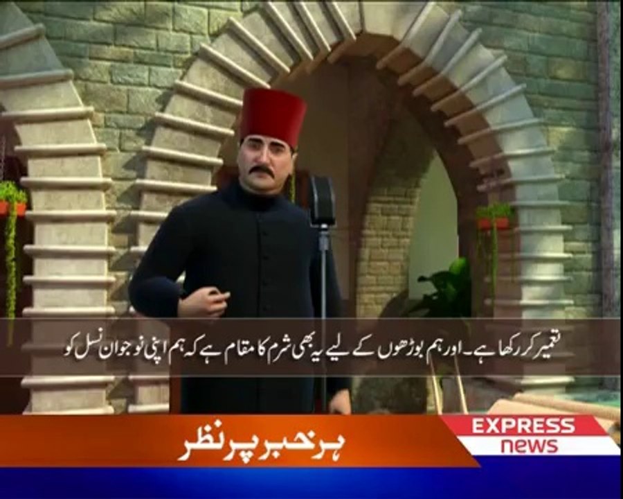 Iqbal Speech