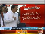 Imran Khan Response on ISPR exposing Nawaz Govt -29th August 2014