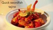 Moroccan food: Moroccan Swordfish Tajine (English version by Meera Freeman )