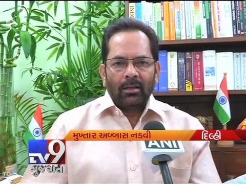 Minority Affairs Minister Najma Heptulla triggers controversy, clarifies - Tv9 Gujarati