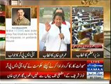 Imran Khan Speech In Azadi March 6pm - 29th August 2014