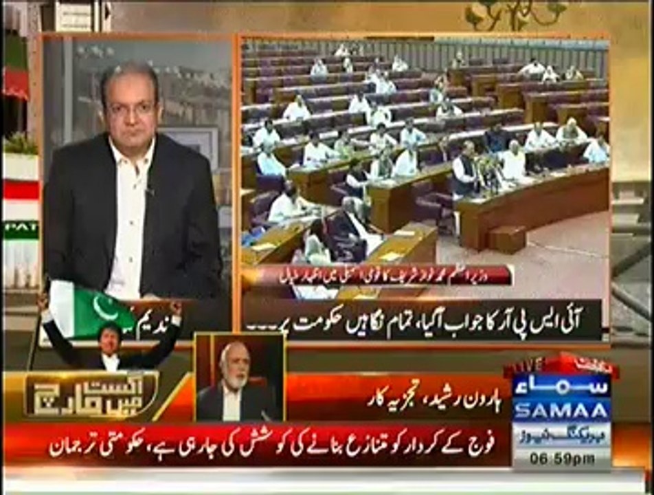 Haroon Rashid Response On General Asim Bajwa Tweet