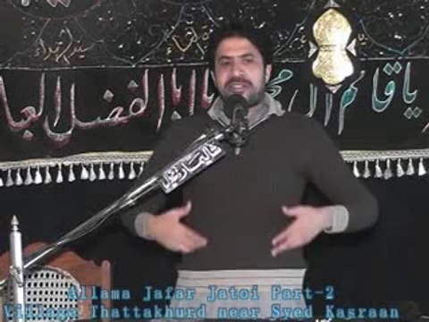 Allama Jaffar Jatoi Part-2