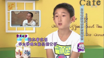 中国少年派 《中国少年派》 20140829