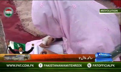 Shaheed Na Hui To Inqilab Ky Bad Hath Ka Operation Krwaun Gi - Nadra