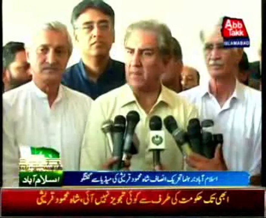 Shah Mehmood Qureshi talks to media after talks with Govt