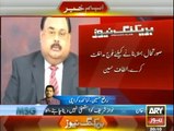 Altaf Hussain demands Army to intervene & also to form National Government