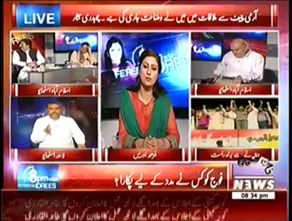 8pm with Fareeha – 29th August 2014