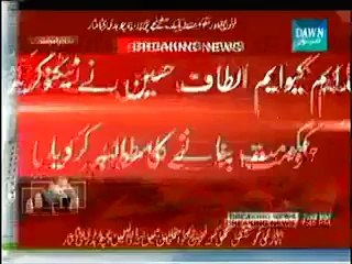 August May March Special Transmission 7 to 9 Pm – 29th August 2014