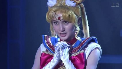 Pretty Guardian Sailor Moon - ~ Petite Étrangère ~