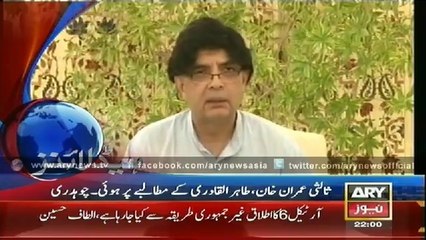 Headlines - 2200 - Friday - 29 - Aug - 2014