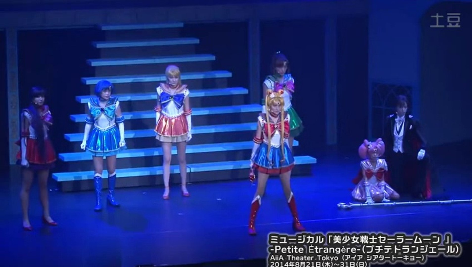 Pretty Guardian Sailor Moon Petite Etrangere Video Dailymotion
