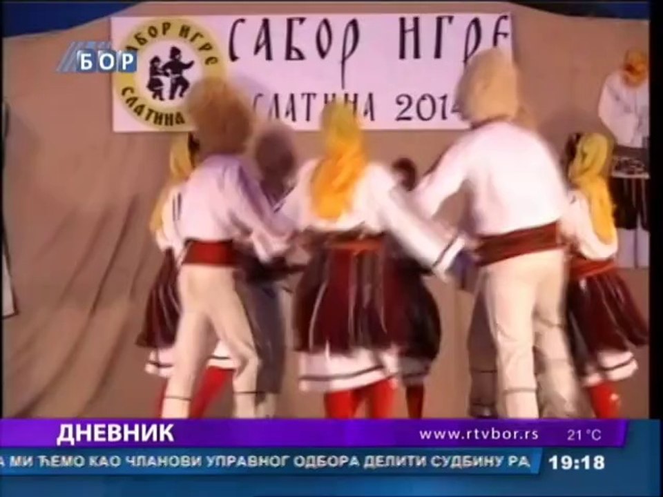 Dnevnik, 29. avgust 2014. (RTV Bor)