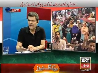 Kharra Sach Special 29 AUG 14 3