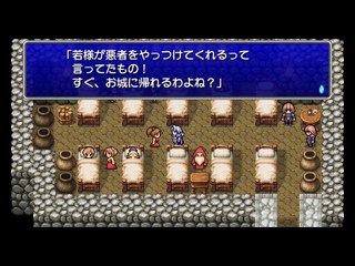 Final Fantasy IV PSP - Partie. 15