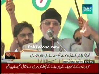 PM Nawaz is lying about who requested Army chief meeting Qadri