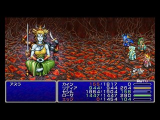 Final Fantasy IV PSP - Partie. 18