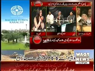 Indepth With Nadia Mirza 11pm to 12am – 29th August 2014 - Video Dailymotion