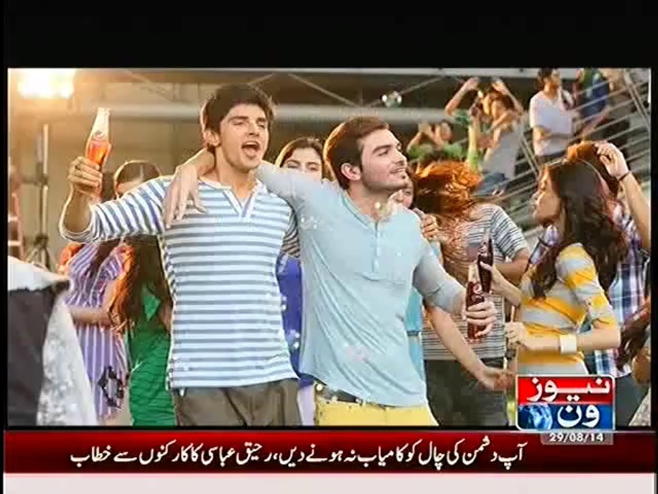 Special Transmission On NEWSONE - 29th August 2014 - Video Dailymotion
