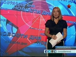 парализовало работу звезды