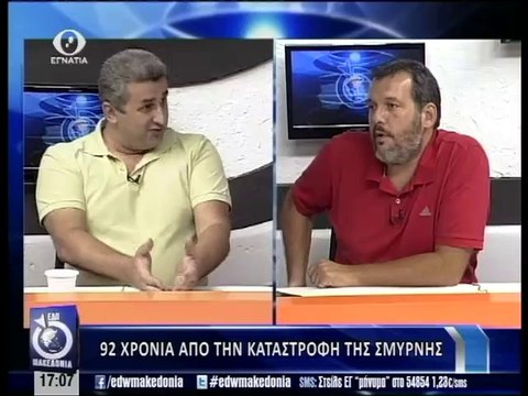 Εδω Μακεδονια 29-08-14