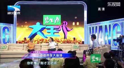 大王小王  20140829