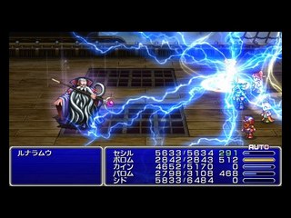 Final Fantasy IV PSP - Partie. 36