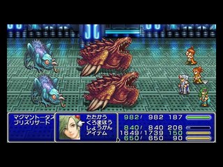 Final Fantasy IV PSP - Partie. 41