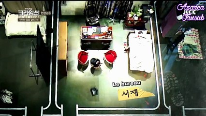 [Azarea Fansub] Crime Scene - Episode 01 - Partie 1 (vostfr)