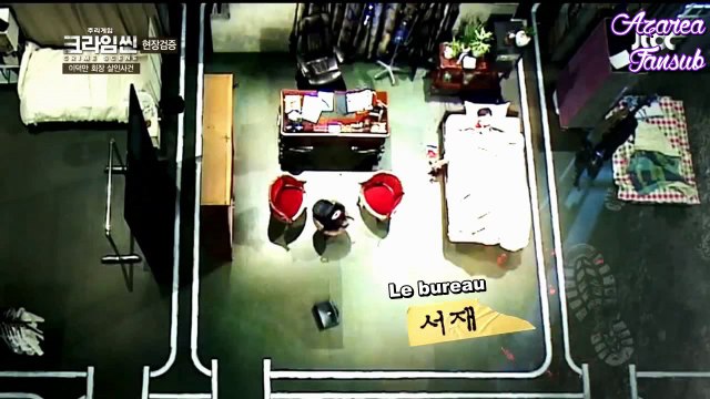 [Azarea Fansub] Crime Scene - Episode 01 - Partie 1 (vostfr)