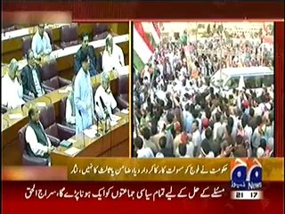 Geo News 9pm Bulletin – 29th August 2014