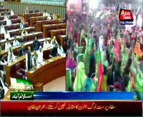 AbbTakk Bulletin News - 12 AM - 30 August 2014