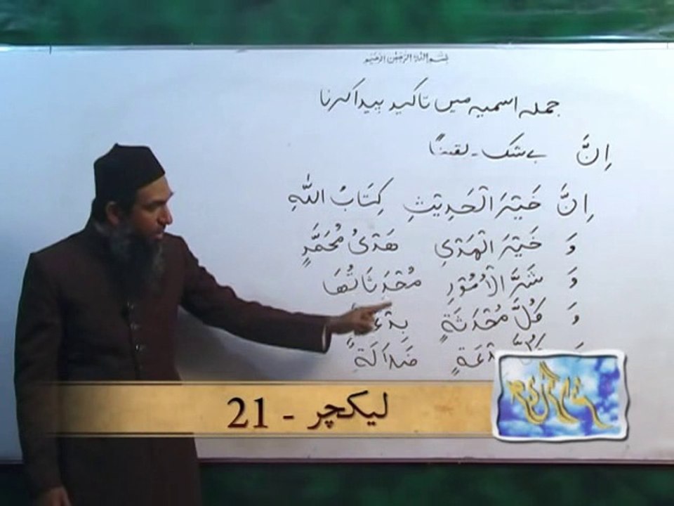 Lecture_21