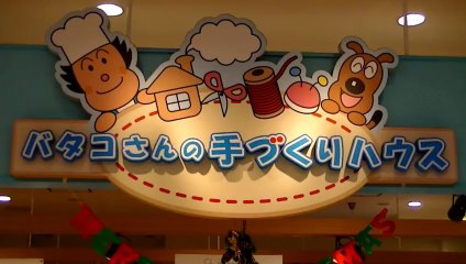 アンパンマンミュージアムで発見しました！　ショップの秘密！ Anpanman