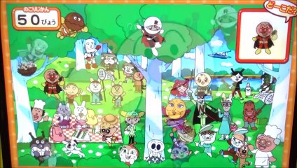アンパンマンは ど～こだ？　ゲームセンターでアンパンマンゲーム　Anpanman