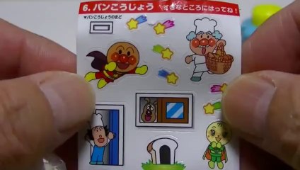 アンパンマンガチャ　プッシュプッシュ パンこうじょう ⑥ ６　2011年製　 Push! Push! Anpanman!
