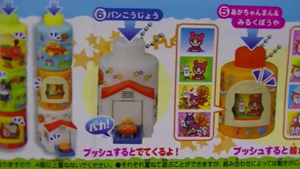 アンパンマンガチャ　プッシュプッシュ アンパンマン ① ６　2011年製　 Push! Push!  Anpanman!