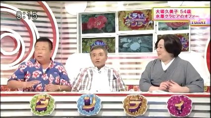 バラいろダンディ 2014.08.29（金曜日）