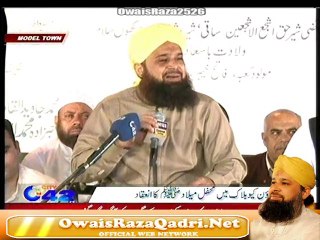 Ya Muhammad Noor Mujassam urdu naat 2014 by Owais Raza Qadri