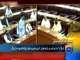 Geo Headlines-30 Aug 2014-0800