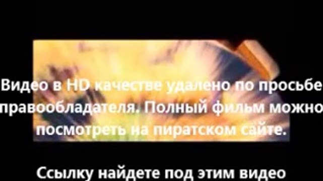 В хорошем качестве HD 720 смотреть кавказская пленница 2 в хорошем качестве